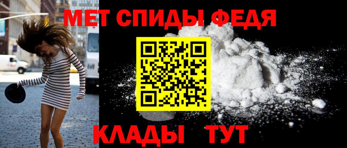 АМФЕТАМИН Premium Ачхой-Мартан