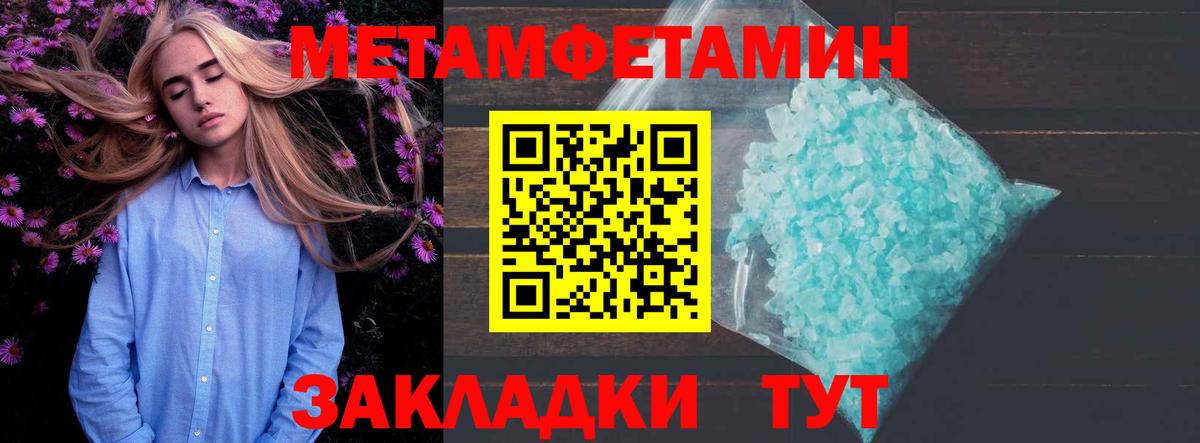 АМФ Premium  Вход с VPN  Амфетамин  Ачхой-Мартан  Амфетамин 