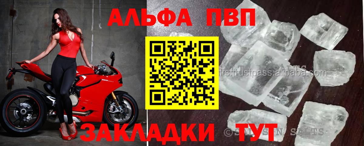 Бошки Шишки Ачхой-Мартан