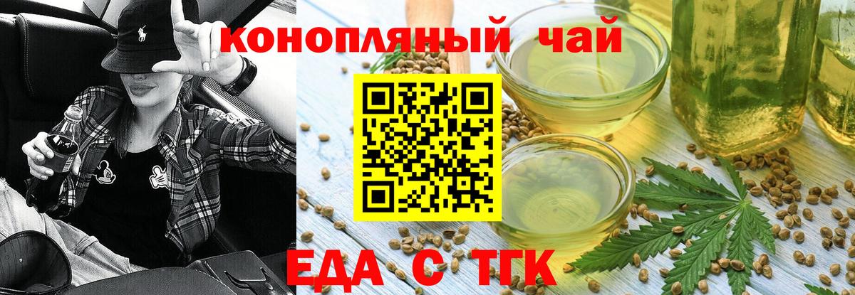 Canna-Cookies конопля Ачхой-Мартан