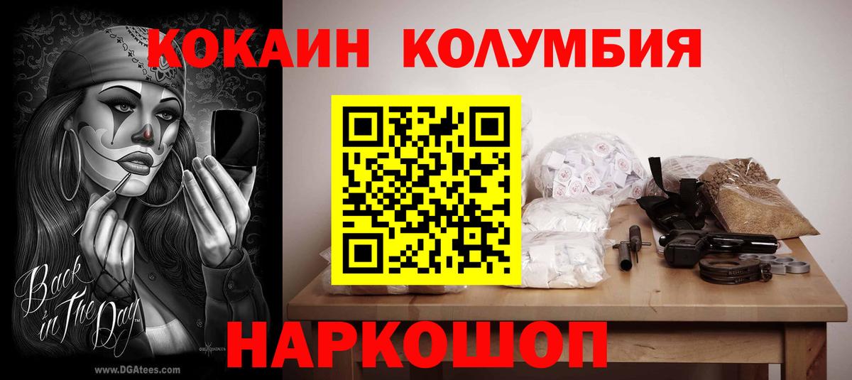 КОКАИН Перу Ачхой-Мартан