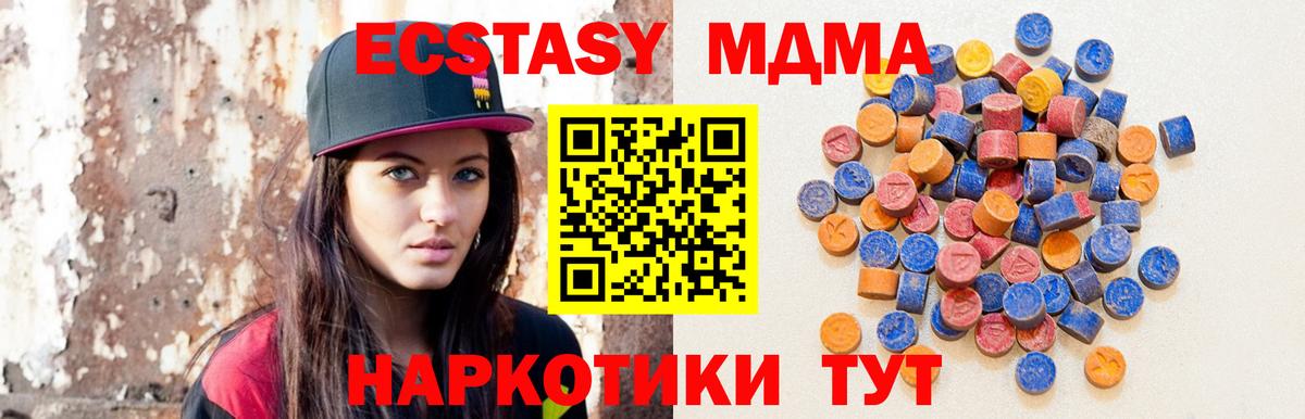 Ачхой-Мартан  Ecstasy TESLA  ЭКСТАЗИ  Вход с VPN 