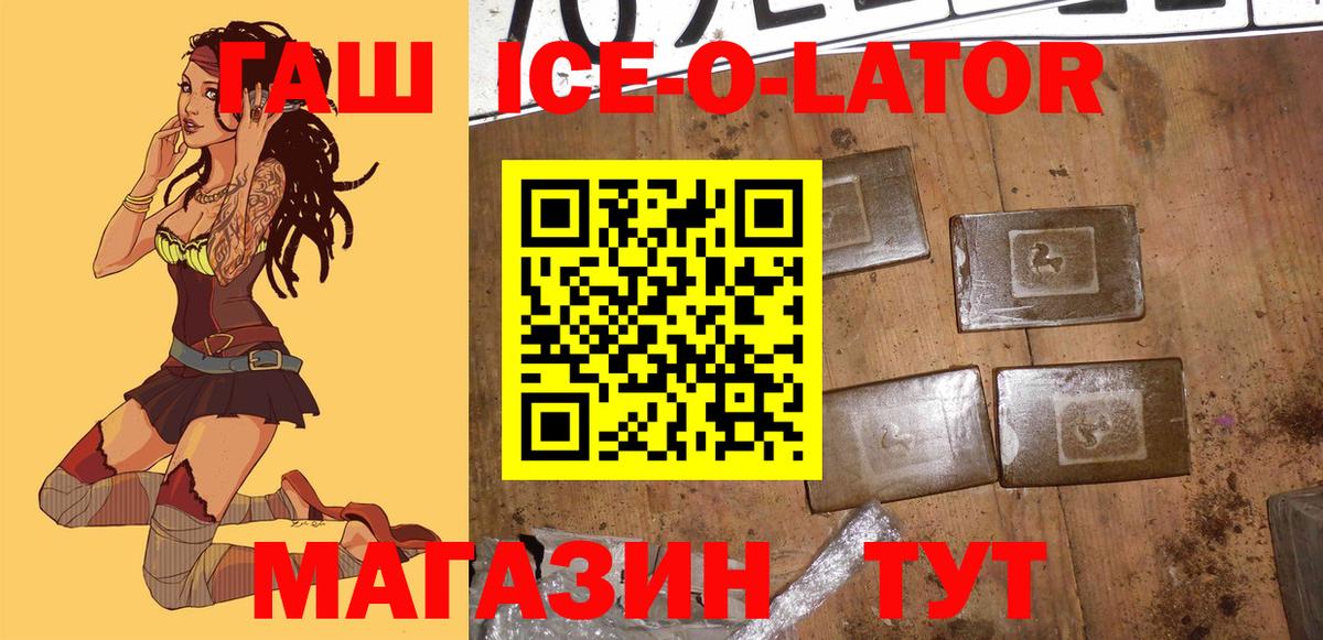 ГАШИШ VHQ  Вход с VPN  Ачхой-Мартан 