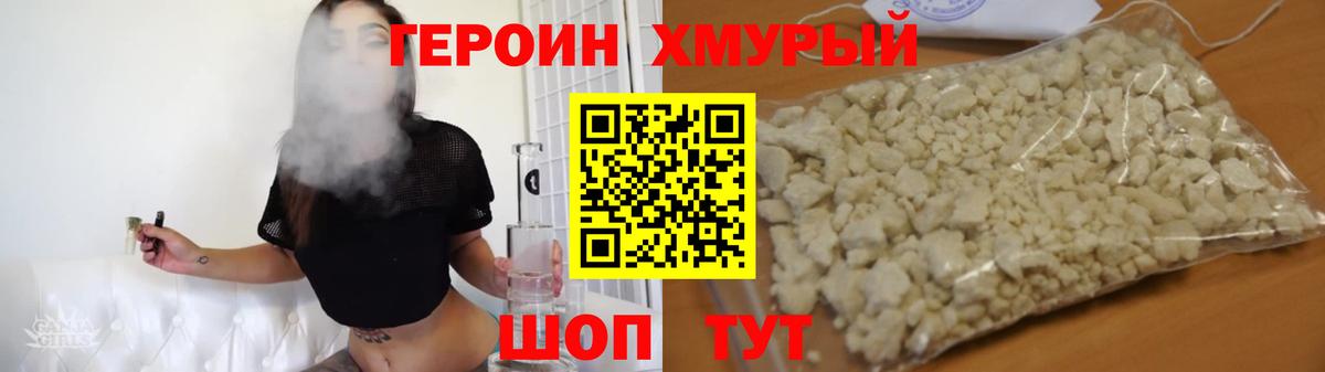 Ачхой-Мартан  Героин Афган  Вход с VPN 