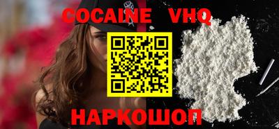 дживик Абинск