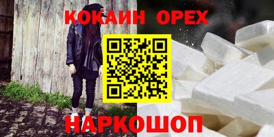 дживик Абинск