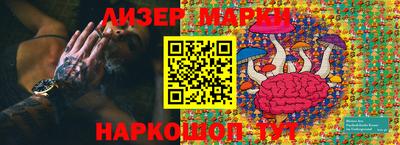 дживик Абинск