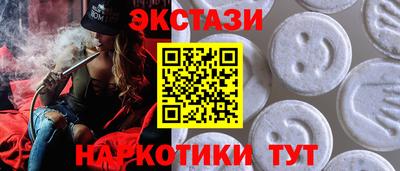 твердый Абакан