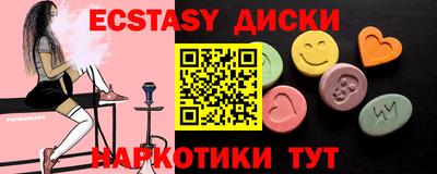 дживик Абинск