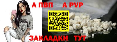 твердый Абакан