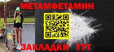 ALPHA-PVP Азнакаево