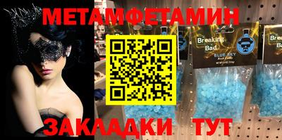дживик Абинск