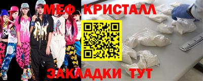 дживик Абинск