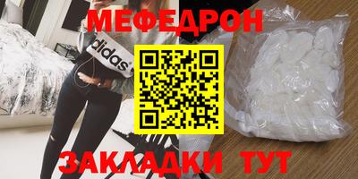 твердый Абакан