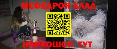 ALPHA-PVP Азнакаево
