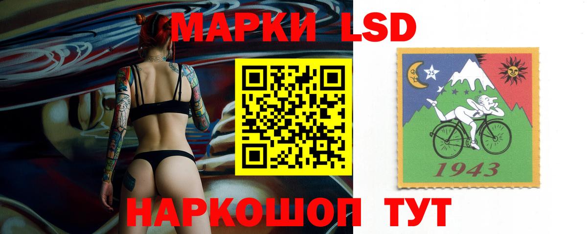 Ачхой-Мартан  LSD-25 экстази  Вход с VPN  ЛСД экстази кислота 