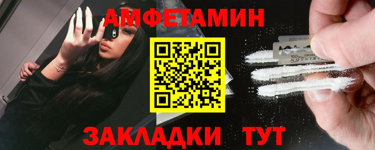 Первитин пудра  Вход с VPN  Ачхой-Мартан 