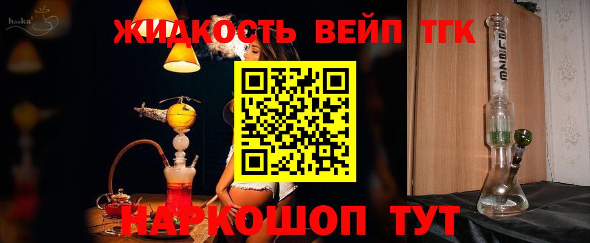 Мефедрон   Каннабис  Ачхой-Мартан  ГАШ  АМФ   Вход с VPN  Cocaine 